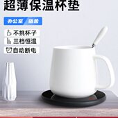 青见恒温加热杯垫可调温保温底座55度暖暖杯热牛奶神器全球通用版