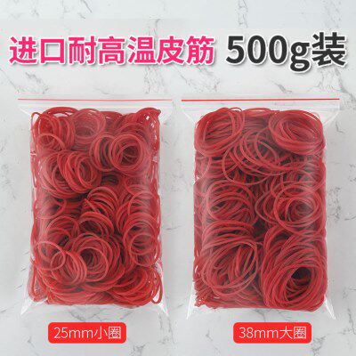 橡皮筋耐高温黄色皮筋发廊烫发皮套美发店专用热烫高弹耐扯橡皮套