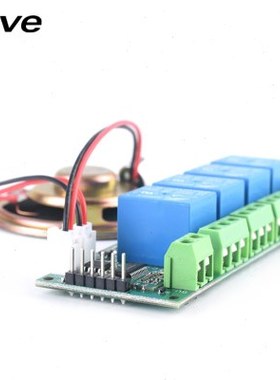 4路离线语音控制开关AI智能无线控制板语J音控制开关 声控识别模