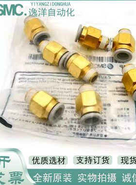 气管快换接头KQ2H12-02AS/03AS/04AS快速快插直通接头气动元件