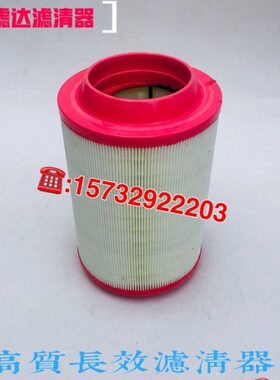 K1825 空滤 K1825PU带脚 适配KMC凯马 江淮 1826 空气滤清器滤芯