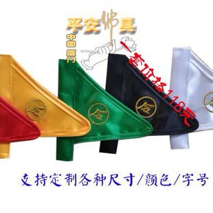 道家用品 五方彩旗家用五令旗小号五色刺绣三角令旗五营摆件包邮