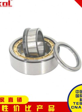 ZOKOL轴承㊣NUP 204 205 206 207 208 209 210 2306 308 310 EM铜