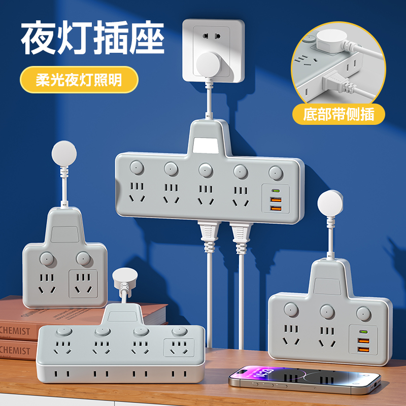 纯铜插座转换器多功能转换插头带USB排插多P口位插排插线板接线板