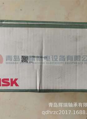 N-S-K双列圆锥滚子轴承127KDE2301G3+LC3127x230x126mm