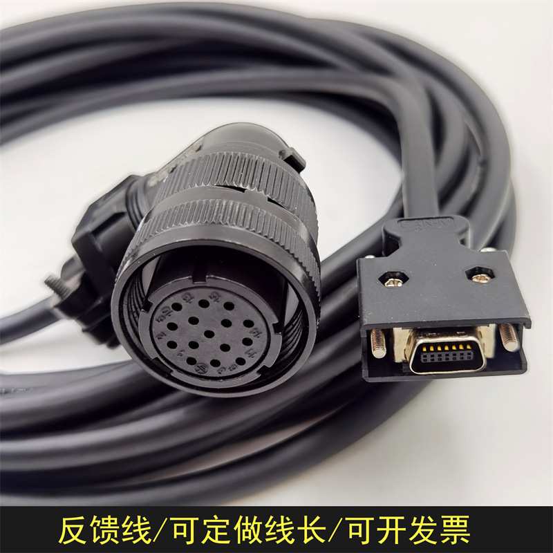 ELESY伊莱斯伺服驱动器 ESDB-25AEC配130EMA-060BE22反馈线