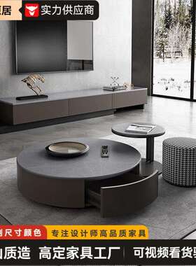 圆形茶几意式灰色岩板电视柜组合大小圆可储物小户型大理石茶几