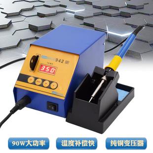 DBL942焊台大功率智能无铅焊台可调温数显电烙铁90W高频恒温焊台