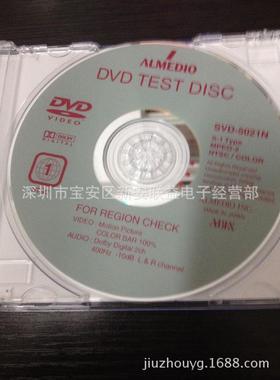 ABEX测试碟SVD-5021N区码测试碟1区