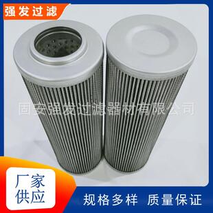 MF0203M90NB风机高压滤芯钢铁磨煤机减速冷油装 置滤芯MF0203M90NV