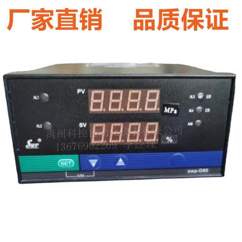 昌晖SWP-ND825NS825D825S825-020022010-23/2312-HL控制仪