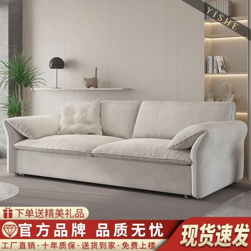 lw0baxter大象耳朵沙发床多功能两用一体小户型磨砂布奶油风折叠