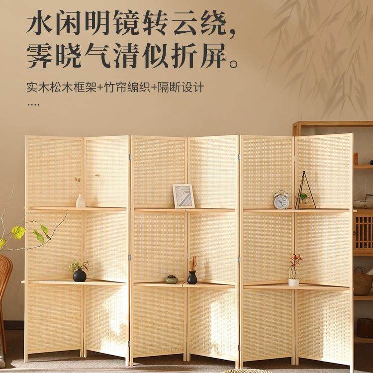 竹编实木屏风入户隔断日式玄关客餐厅卧室折屏简约现代阳台办公室,电子元器件市场,其它元器件,淘宝优惠券,粉丝福利购,淘宝优惠卷
