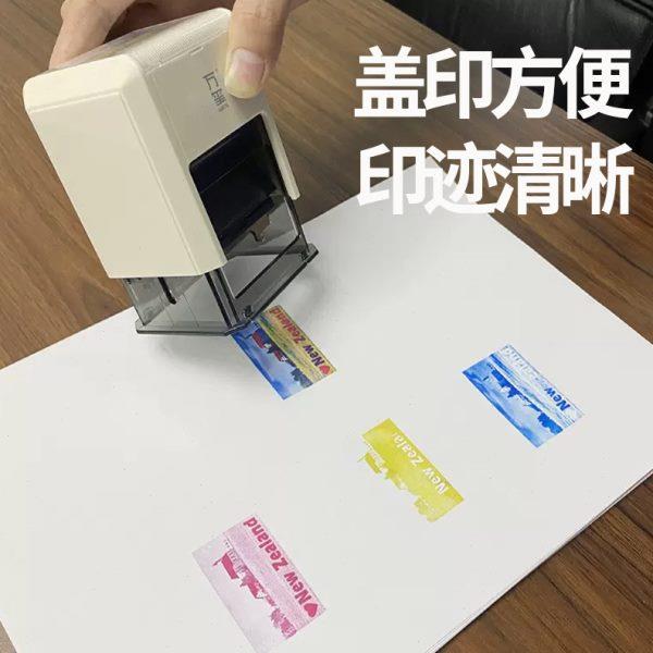 万玺彩色印章一章四色多色套色章印定刻FC-3030文创景区叠印