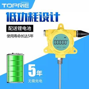 拓普瑞高精度无线温度表TP2402V1.3 EX低功耗防爆温度表工业级