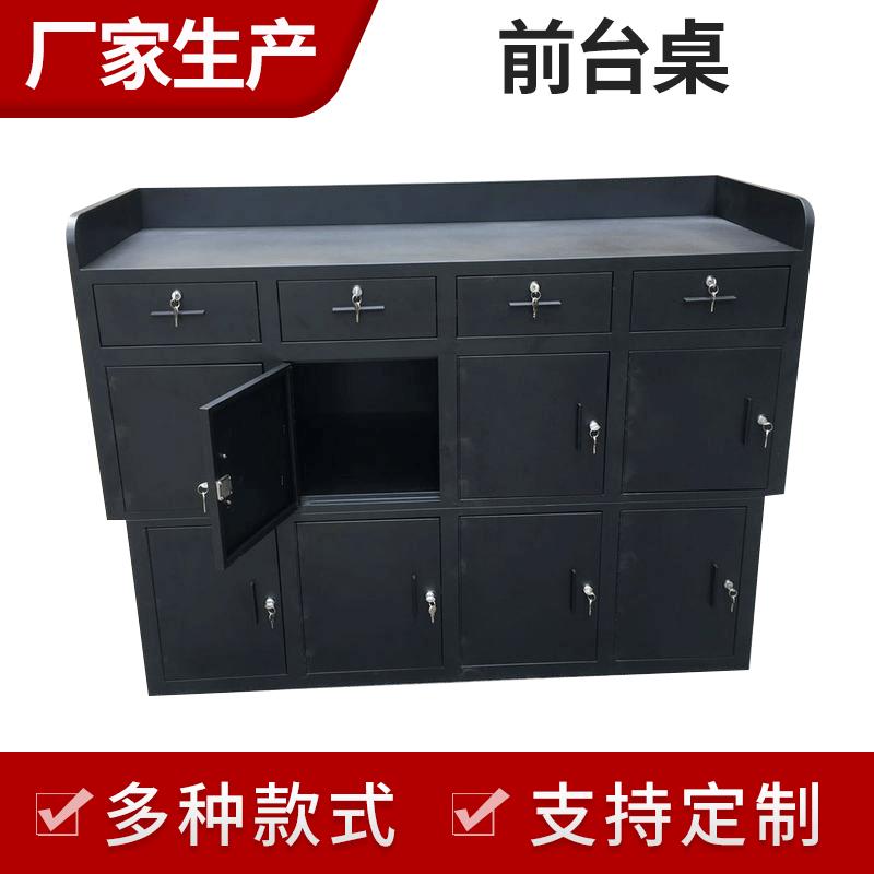 公司前台接待桌服务咨询工作台 时尚简约收银台柜台办公桌