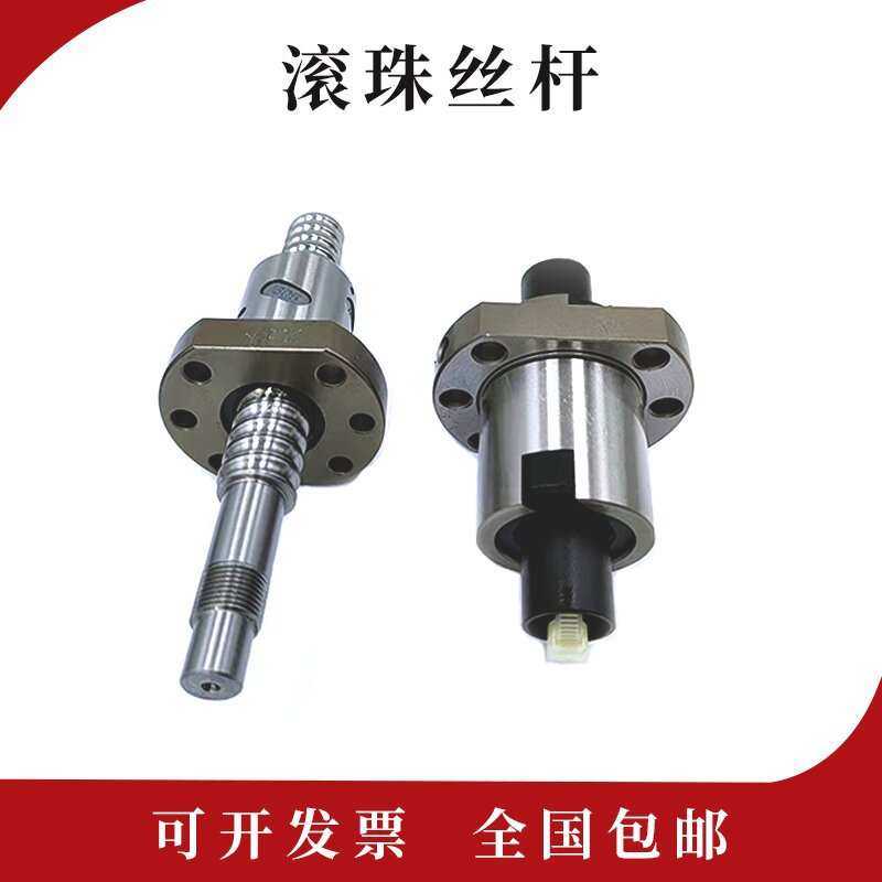 上银滚珠丝杆螺杆螺母 7F0128 7F0201 7F0057 7F0132A1 7F0195