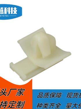 尼龙线夹固定卡扣定位夹MG630418