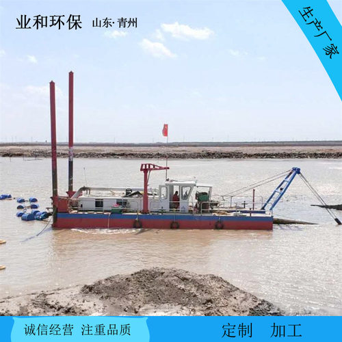 绞吸式挖泥船清淤船 绞吸船 挖沙船 运行平稳 可连续作业高效