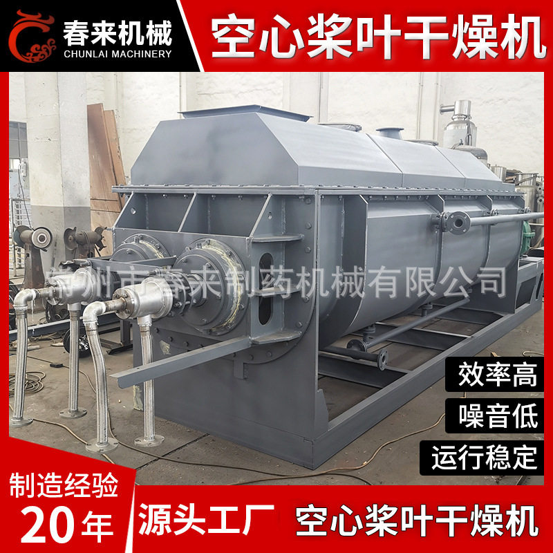 黄花菜烘干机金针花脱水烘干房黄花菜干空心桨叶干燥机质量保证
