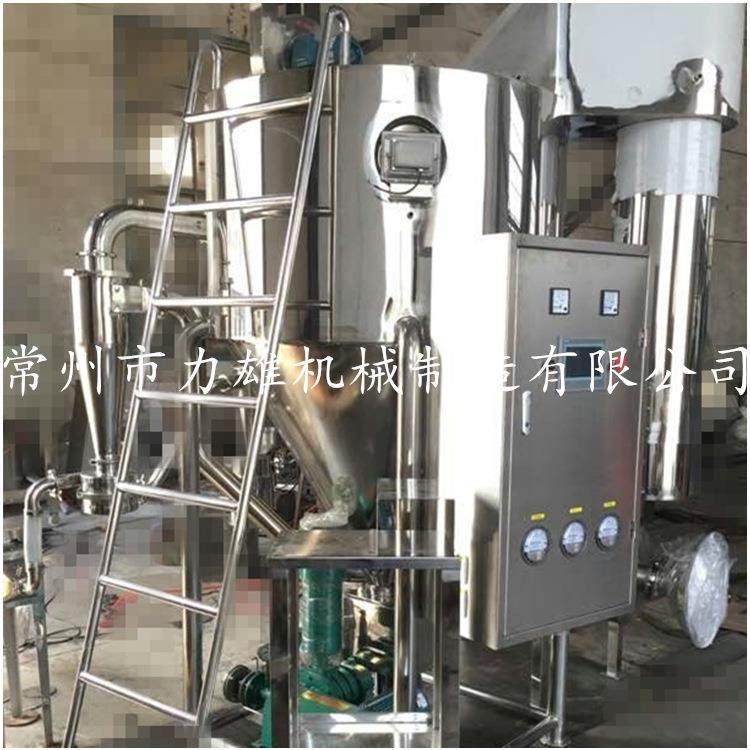 LPG奶粉离心喷雾干燥机制药建材离心喷雾干燥设备香精香料烘干机