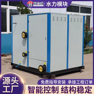 智能水力模块机组机房一体化泵锅炉暖通空调配套给水设备水力模块