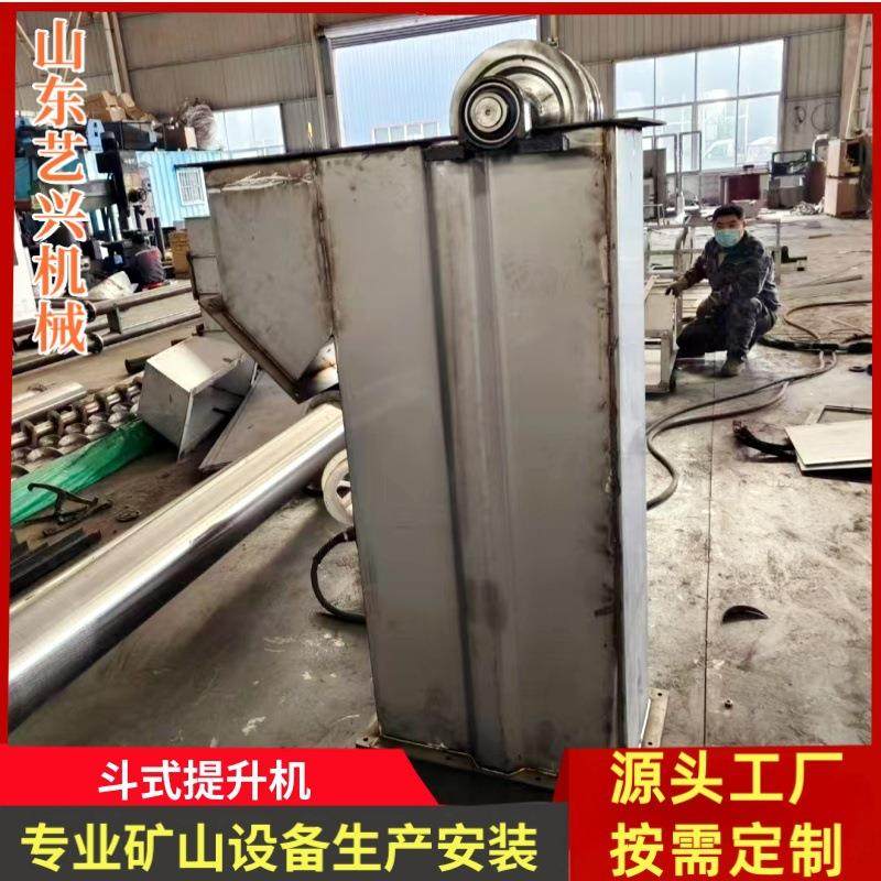 TD/NE/TH斗式提升机上料斗粮食水泥砂石粉末颗粒斗式提升机价格,搬运/仓储/物流设备,输送机,淘宝优惠券,粉丝福利购,淘宝优惠卷