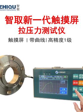 LO-5KN触摸屏多功能数显推拉力计轮辐式拉力仪测力计拉压力仪