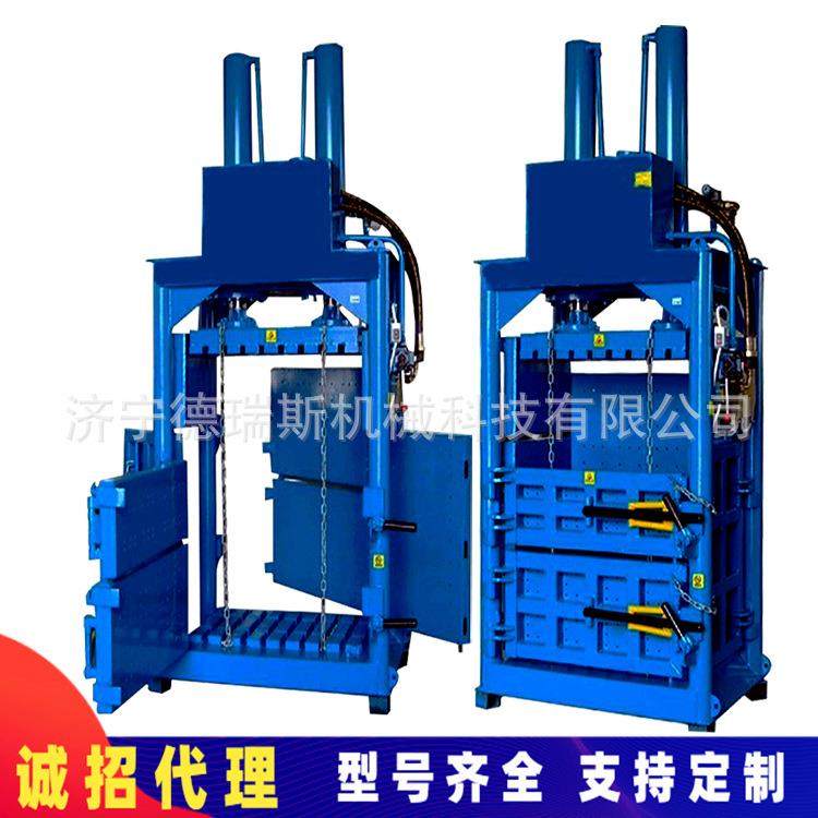 易拉罐液压推包机四开门家纺棉被服装压缩打包机编织袋立式打包机,搬运/仓储/物流设备,其他起重搬运设备,淘宝优惠券,粉丝福利购,淘宝优惠卷