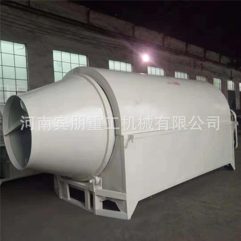 金属钪电加热不锈钢烘干设备矿砂锯末干燥机工业污泥滚筒烘干机