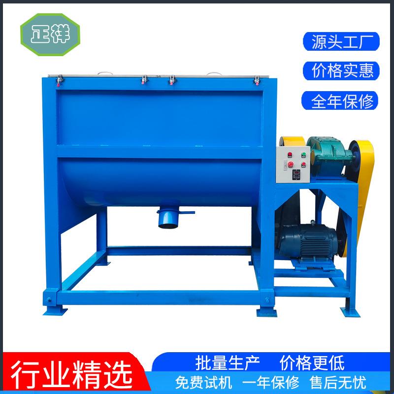 搅拌机不锈钢双轴卧式混料机大型双重力粉体颗粒化工塑料混料机