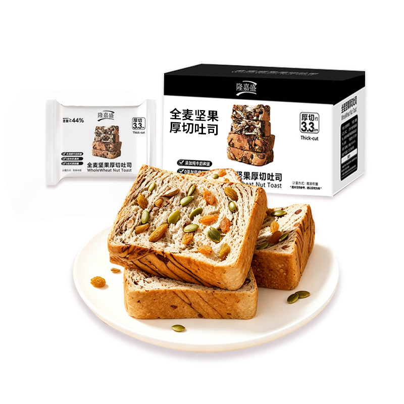 隆嘉盛全麦坚果吐司面包480g爆料千层厚切吐司手工制作早餐代餐图片