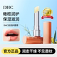 DHC日本橄榄润唇膏1.5g 滋润保湿 去死皮淡化唇纹秋冬防干裂
