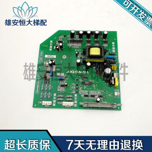 永大电梯配件电源驱动板SBDC(B2)/ASSY NO:DC006482原装现货出售