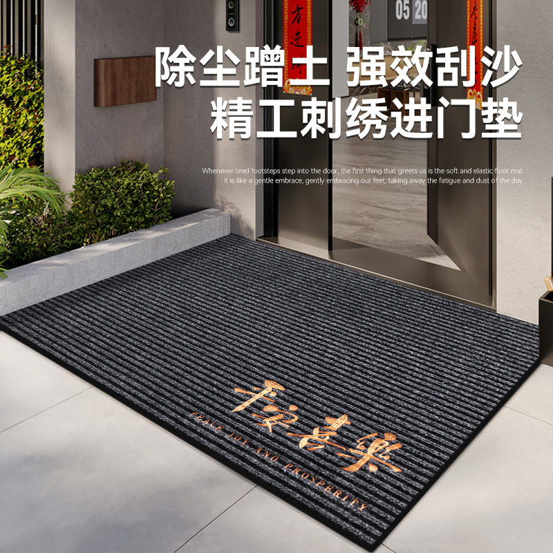 家用入户门垫别墅豪宅进s门蹭土地垫高级除尘新款垫子玄关防滑地