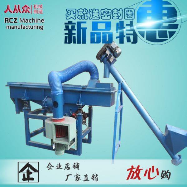 小型芝麻除杂电动筛 物料筛分机厂家低价供应风选直线振动筛 震筛,五金/工具,分离设备及耗材,淘宝优惠券,粉丝福利购,淘宝优惠卷