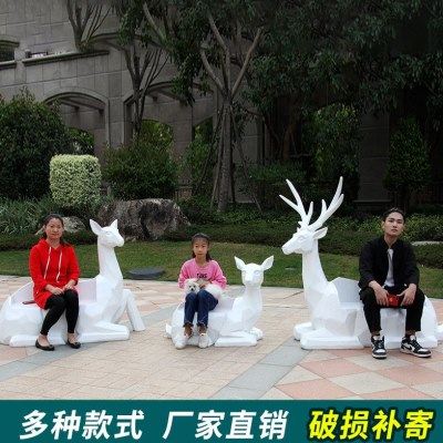 创意几何梅花鹿玻璃钢坐凳动物雕塑座椅户外公园商场美陈装饰摆件,家居饰品,户外/庭院摆件,淘宝优惠券,粉丝福利购,淘宝优惠卷