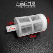机水泵防堵前置过滤器穿山乙 灌装 全新料白色滤网 不锈钢钢丝滤网