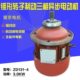 3.0KW 2吨行车电动葫芦主起升电机 ZD13 南京起重锥形转子电机
