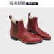 马术靴短靴牛皮马靴女士马术靴户外马术短靴骑马马靴西部马术靴