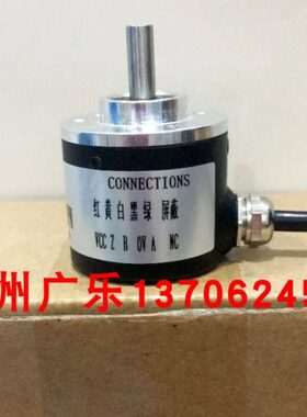 PKT1030J(4.0)-1024-J30F   SZGLS3806G2-1000-5VQD 编码器质保2