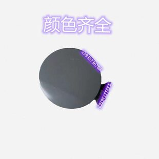 适配海马福美来二代油箱盖 油箱门外盖 油箱盖板 加油口盖 邮箱门