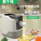 聚千味面条机家用智能全自动电动小型多功能新型压面条机器压面机
