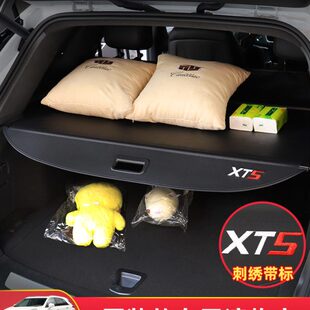 专用于凯迪拉克XT5后备箱隔板XT4遮物帘XT6改装配件内饰用品护板