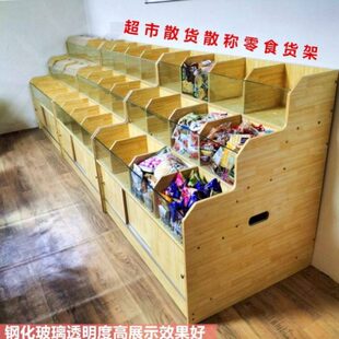 干果货架货柜展示架散装五谷柜杂粮展示柜米桶超市干货散货散称柜