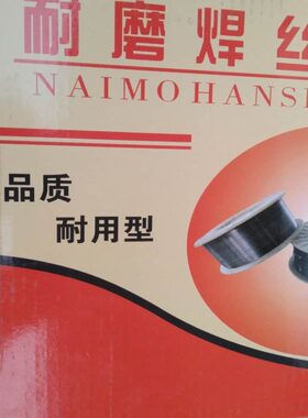 YD999 YD908 YD960 YD980 YD987 YD968耐高温 高硬度堆焊耐磨焊丝