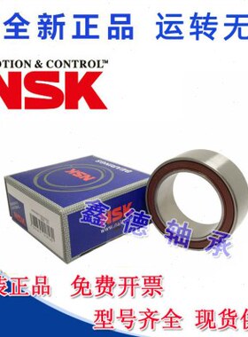 进口N汽车空调压缩机轴承 35BD5222DU 35*52*22 35BD219DU