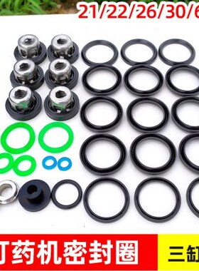 三缸柱塞泵漏水配件22/26/28/30/60水封易损密封圈维修理包橡胶件
