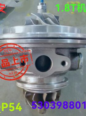 长安睿骋CS75 1.8T JQP54涡轮增压器53039700197 1118010-A01机芯