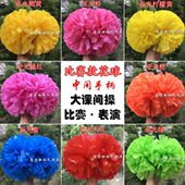 中间手柄亚光单色比赛啦啦操花球中小学生学校大课间操彩球手拿花